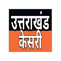 Uttarakhand Kesari