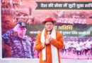 *अग्निवीरों के भविष्य की सुरक्षा करना सरकार की जिम्मेदारी : मुख्यमंत्री*