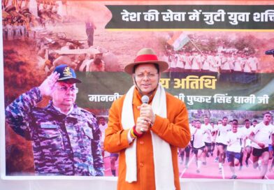 *अग्निवीरों के भविष्य की सुरक्षा करना सरकार की जिम्मेदारी : मुख्यमंत्री*