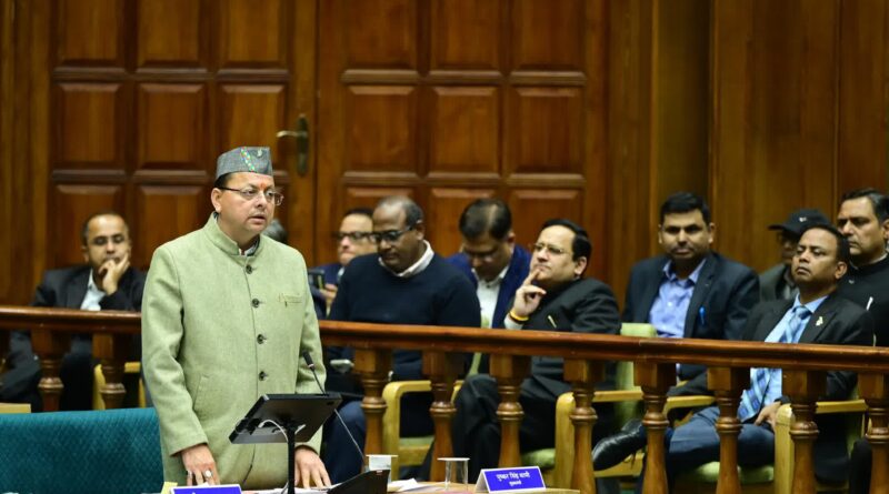 *विकास, सुशासन और जनकल्याण के विकल्प रहित संकल्प के साथ कार्य कर रही सरकार – मुख्यमंत्री पुष्कर सिंह धामी*