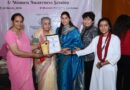पिंकी बिष्ट को ‘शक्ति स्वरूपा सम्मान’, पद्मश्री विद्या विंदु सिंह व पूर्व IPS रुचिरा चौधरी ने किया सम्मानित