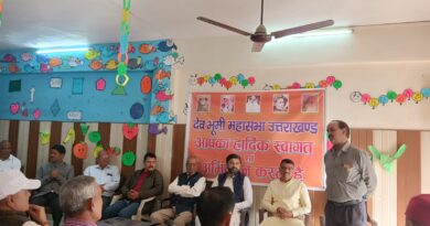 देव भूमि महासभा उत्तराखंड की बैठक बालावाला,डोईवाला में संपन्न ।