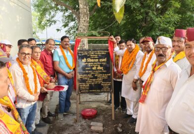 सैनिक कल्याण परिसर में चार लाख की लागत से बनेगा आधुनिक शौचालय