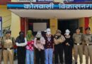 *स्पा सेंटर में बिना सत्यापन के महिलाओं को रखने पर स्पा सेंटर संचालक के विरुद्ध पुलिस ने की कार्रवाई*