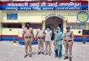 पत्नी ने प्रेमी संग मिलकर जहर देकर पति की हत्या, 36 घंटों में खुलासा-दोनों गिरफ्तार