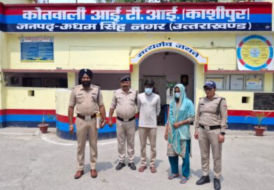 पत्नी ने प्रेमी संग मिलकर जहर देकर पति की हत्या, 36 घंटों में खुलासा-दोनों गिरफ्तार