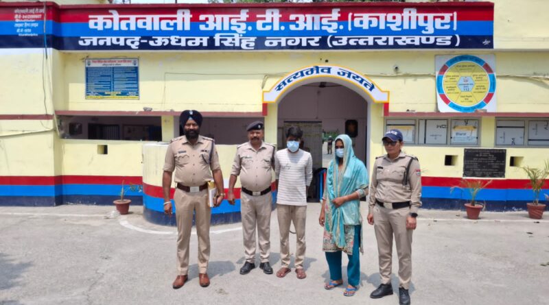 पत्नी ने प्रेमी संग मिलकर जहर देकर पति की हत्या, 36 घंटों में खुलासा-दोनों गिरफ्तार