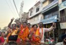 भाजपा जॉइन करने के बाद रुद्रपुर पहुंचीं पूर्व पालिका अध्यक्ष मीना शर्मा, विधायक शिव अरोरा संग रोड शो के साथ कार्यालय में जोरदार स्वागत