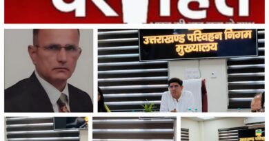 *परिवहन मंत्री श्री प्रदीप बत्रा जी ने उत्तराखंड परिवहन निगम (UTC) के कुल्हान, सहस्त्रधारा स्थित मुख्यालय का औपचारिक दौरा किया*