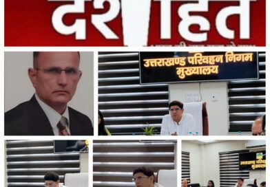 *परिवहन मंत्री श्री प्रदीप बत्रा जी ने उत्तराखंड परिवहन निगम (UTC) के कुल्हान, सहस्त्रधारा स्थित मुख्यालय का औपचारिक दौरा किया*