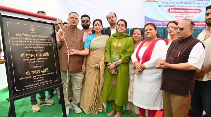 *देहरादून-मसूरी मार्ग पर नए डबल लेन पुल का शिलान्यास, 12.17 करोड़ से होगा निर्माण*