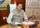 *मुख्यमंत्री श्री पुष्कर सिंह धामी ने वन क्लिक के माध्यम से साढ़े सात लाख से अधिक पेंशनर्स के खाते में भेजी पेंशन*