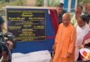 *महायोगी गुरु गोरखनाथ राजकीय महाविद्यालय बिथ्याणी में शैक्षणिक सभागार भवन का शिलान्यास*