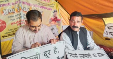 स्थायी राजधानी एवं नर्सिंग भर्ती को नियमित करने की मांग को मिला व्यापक समर्थन