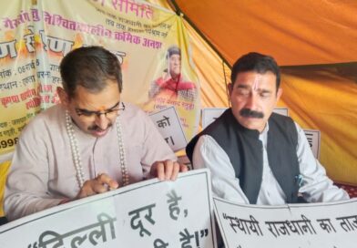 स्थायी राजधानी एवं नर्सिंग भर्ती को नियमित करने की मांग को मिला व्यापक समर्थन