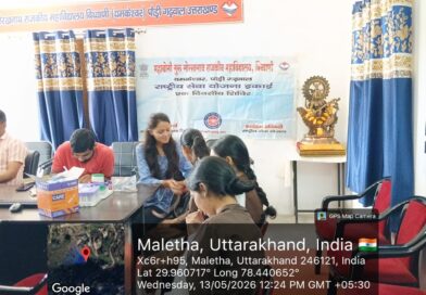 *​महायोगी गुरु गोरखनाथ राजकीय महाविद्यालय बिथ्याणी में स्वास्थ्य शिविर का आयोजन:*