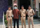 *विक्रम शर्मा हत्याकाण्ड में फरार चल रहा 1 लाख रु का ईनामी अभियुक्त चढ़ा पुलिस के हत्थे*
