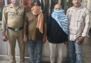स्कूल परिसर में सेक्स रैकेट का खुलासा, लड़कियों की रेट लिस्ट बरामद, एक के HIV संक्रमित होने की आशंका
