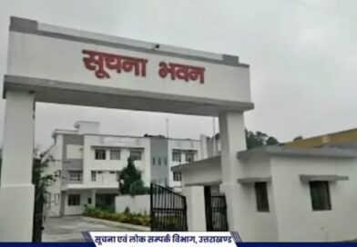 सूचना विभाग के निदेशालय में लगा 70 किलोवाट सोलर प्लांट, बिजली बिल घटकर ₹1700 पहुंचा