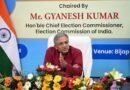 मुख्य निर्वाचन आयुक्त ने ली आगामी SIR को लेकर समीक्षा बैठक*