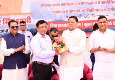 कुमाऊँ को मिला आधुनिक मीडिया हब — हल्द्वानी में 6.75 करोड़ की लागत से बनेगा हाईटेक मीडिया सेंटर, मुख्यमंत्री Pushkar Singh Dhami ने किया शिलान्यास