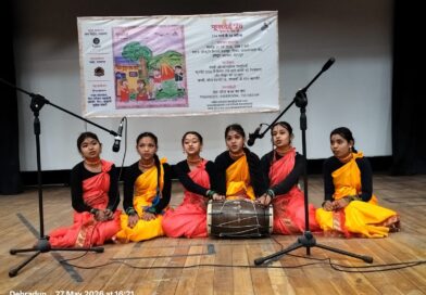 फूलदेई 2026 के एक माह तक चले रचनात्मक प्रतिभाग का हुआ रंगारंग समापन