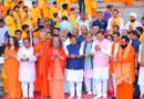 *गंगा तट पर गूंजे आध्यात्म और संस्कृति के स्वर, मुख्यमंत्री धामी व भाजपा राष्ट्रीय अध्यक्ष नितिन नबीन ने की भव्य गंगा आरती*