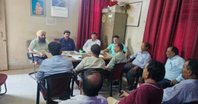 *राज्य निगम कर्मचारी महासंघ की बैठक में कर्मचारियों की समस्याओं और मांगों पर हुई व्यापक चर्चा*