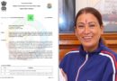 *खेल विश्वविद्यालय को मिली वन भूमि डायवर्जन की अंतिम स्वीकृति*