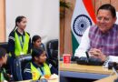 *मुख्यमंत्री ने बालिकाओं के साथ  प्रधानमंत्री के मन की बात के 134 वें संस्करण को सुना*