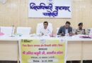 केंद्र सरकार की योजनाओं को जन-जन तक पहुंचाने में अधिकारी पूरी गंभीरता से करें कार्य, मा.सांसद