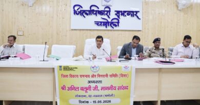 केंद्र सरकार की योजनाओं को जन-जन तक पहुंचाने में अधिकारी पूरी गंभीरता से करें कार्य, मा.सांसद
