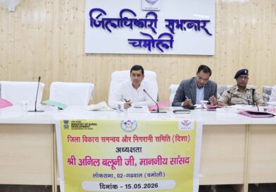 केंद्र सरकार की योजनाओं को जन-जन तक पहुंचाने में अधिकारी पूरी गंभीरता से करें कार्य, मा.सांसद