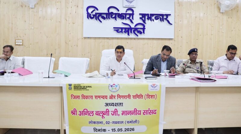केंद्र सरकार की योजनाओं को जन-जन तक पहुंचाने में अधिकारी पूरी गंभीरता से करें कार्य, मा.सांसद