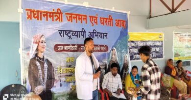 सीमांत नीती घाटी के घमशाली में आयोजित हुआ बहुउद्देशीय शिविर