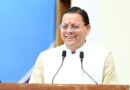 मुख्यमंत्री ने 276 नवचयनित अभ्यर्थियों को वितरित किए नियुक्ति पत्र
