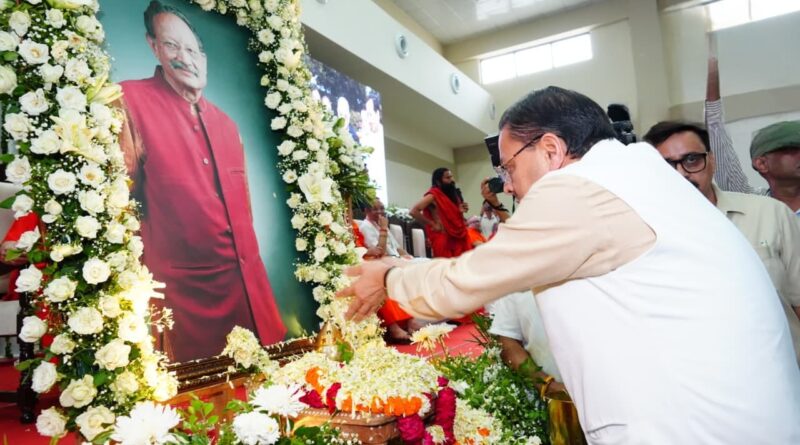 पूर्व मुख्यमंत्री मेजर जनरल (सेवानिवृत्त) भुवन चंद्र खण्डूड़ी को मुख्यमंत्री धामी ने दी भावभीनी श्रद्धांजलि