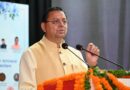 *मुख्यमंत्री ने 9.74 लाख लाभार्थियों को 176.59 करोड़ रूपये की पेंशन राशि हस्तांतरित की*
