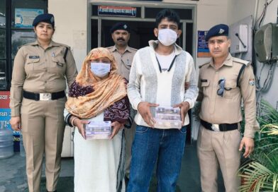 *मादक पदार्थो की तस्करी में लिप्त मां-बेटे की जोडी आयी दून पुलिस की गिरफ्त में*