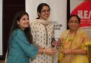 देहरादून में “राइजिंग लीडर्स फॉर इंक्लूसिव एंड प्रोग्रेसिव चेंज” कार्यक्रम का शुभारंभ, विधानसभा अध्यक्ष ऋतु खंडूरी ने युवाओं से किया संवाद