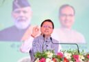 *खेत बचाओ अभियान को जनांदोलन बनाने का आह्वान, किसानों ने लिया मिट्टी और कृषि संरक्षण का संकल्प।*