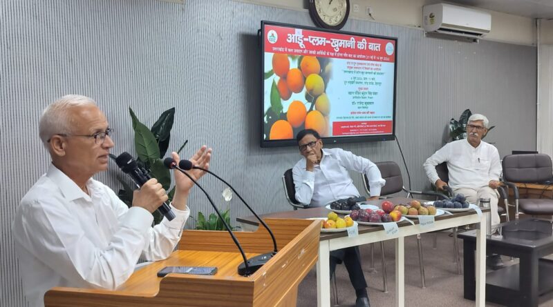 स्टोन फ्रूट उत्पादन में पहाड़ की बागवानी का भविष्य, इसे मिशन बनाने की जरूरत