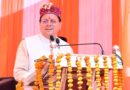 जौनसार-बावर के विकास को मिली नई रफ्तार, नागथात से सीएम धामी ने की कई बड़ी घोषणाएं