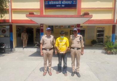 *एसएसपी पौड़ी के सख्त निर्देशन में नशा एवं नशे की सप्लाई चेन को ध्वस्त करने के लिए कार्रवाई जारी।*