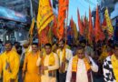 भूरारानी में भव्य निशान यात्रा: विधायक शिव अरोड़ा ने भाग लेकर जताई श्रद्धा