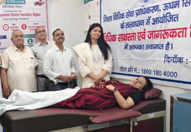 सेवा चैरिटेबल ब्लड बैंक, बाजपुर में विश्व रक्तदाता दिवस पर भव्य रक्तदान शिविर — 32 यूनिट रक्त एकत्रित