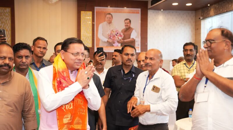 *प्रबुद्ध वर्ग राष्ट्र और समाज को दिशा देने वाली शक्ति : मुख्यमंत्री पुष्कर सिंह धाम