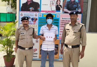 पटेलनगर क्षेत्र में हुयी युवक की हत्या का 10 घंटे के अन्दर दून पुलिस ने किया खुलासा*