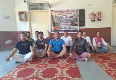 ऋषिकेश न्यायालय परिसर में मनाया गया अंतरराष्ट्रीय योग दिवस, न्यायाधीशों व अधिवक्ताओं ने किया योगाभ्यास
