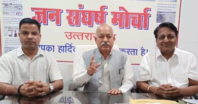 ग्राफिक एरा हॉस्पिटल पर गंभीर आरोप, जन संघर्ष मोर्चा ने लूटपाट बंद करने की चेतावनी दी